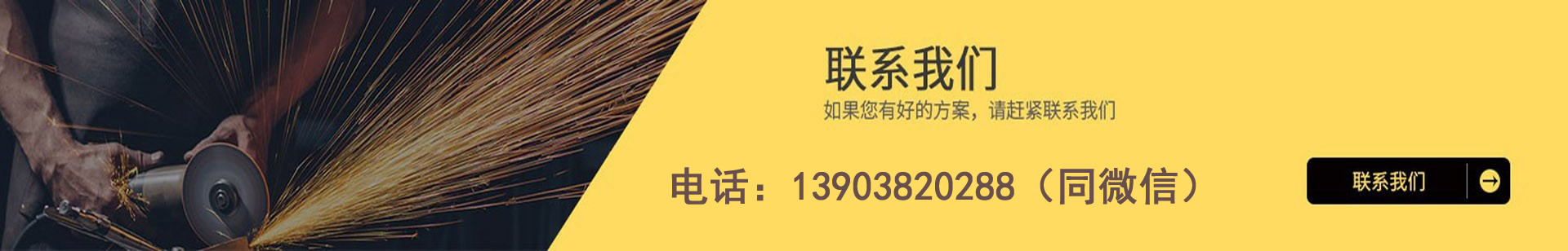 首頁(yè)聯(lián)系我們